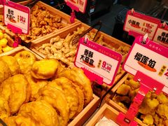 -尚品天城