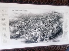 -岳麓书院