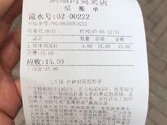 -兰芳园手打柠檬茶(下沙奥特莱斯店)