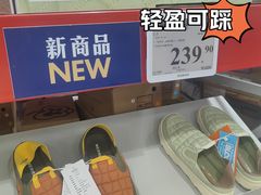 -山姆会员商店(上海浦东店)