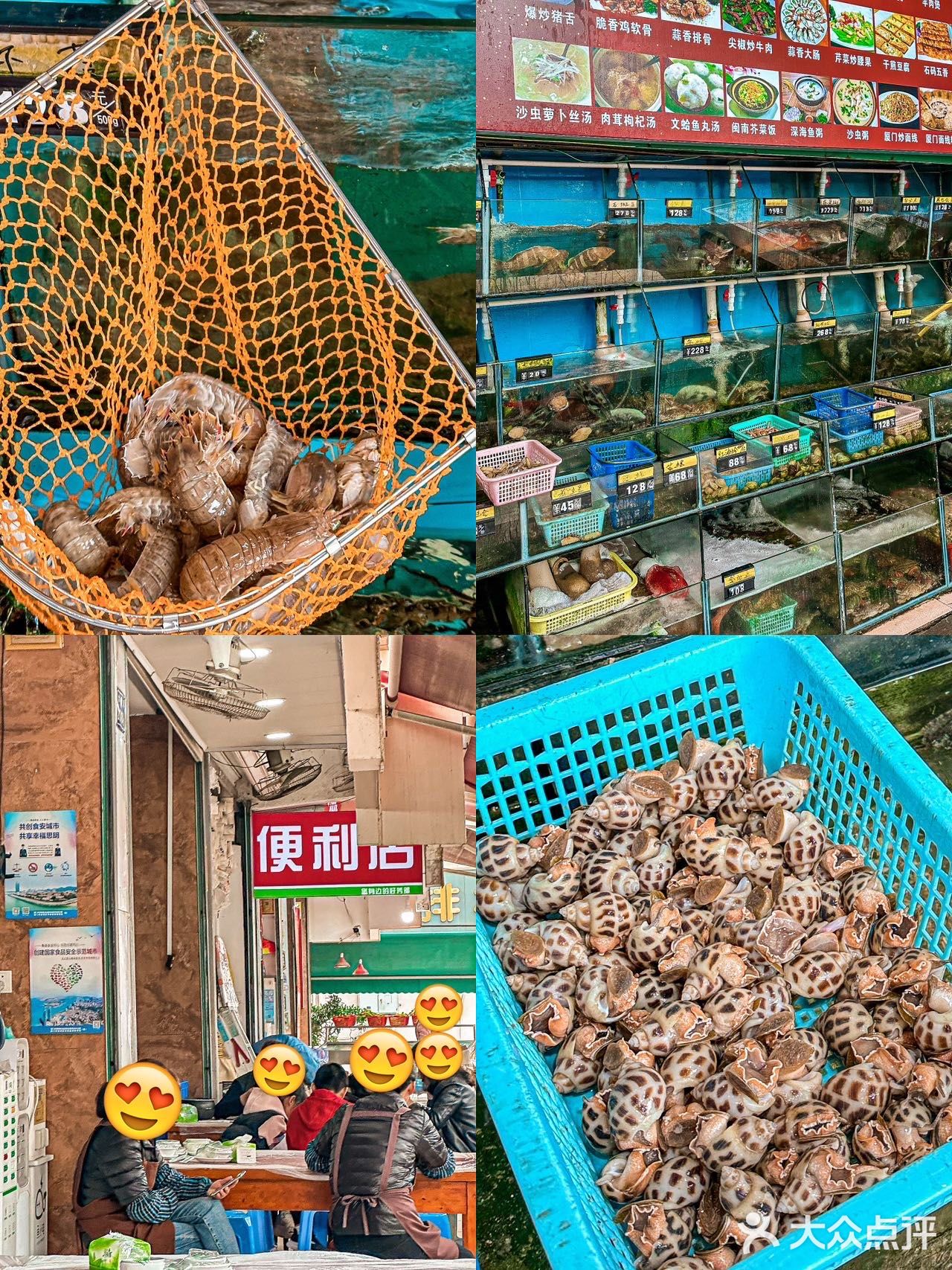 《关于我在厦门反复N刷56789次店》