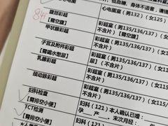 -美年大健康体检中心(牡丹园分院)