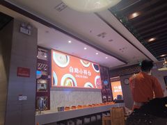 -竹犇番茄火锅(长风街店)