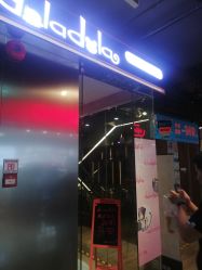 -doladola(徐家汇店)