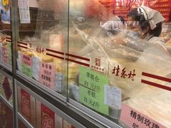 -桂香村(护国寺店)