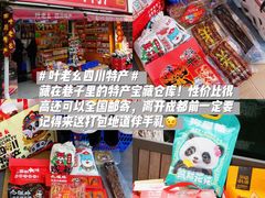-奎星楼街