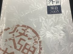-江边城外烤全鱼(龙德广场店)