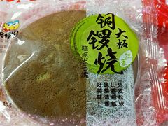 -来伊份1038(新村路三店)