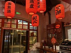 -地二手作鱼汤馄饨(上街里店)