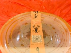 -黄尚皇小龙虾-螃蟹-烧烤工坊(皇后公园店)