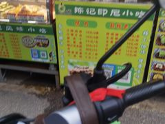 -陈记印尼风味小吃(北湖店)