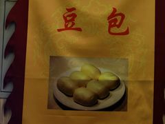 -柳泉居饭庄