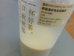-奈雪的茶(凯德新都心店)