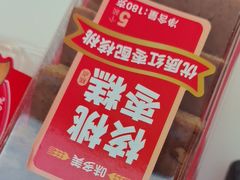 -味多美蛋糕(大兴店)