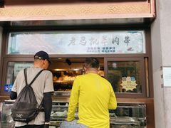 门面-马凯餐厅(地安门店)