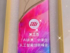 -莲花国际广场