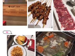 -九府羊·鲜羊火锅·烤串(新华路店)