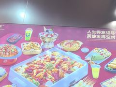 -扶摇树下·椒麻鲜活虾(石家庄勒泰广场店)