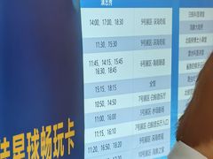 -正佳极地海洋世界