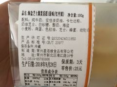 海盐芝士爆浆蛋糕-面包新语(吾悦国际广场店)