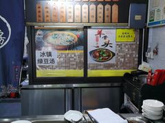 -老袁炒年糕(富豪路店)