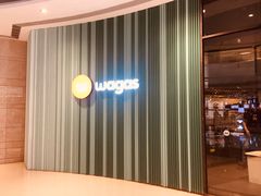 门面-Wagas沃歌斯(合生汇店)