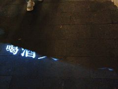 -夜宴江景餐厅