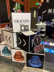 -AURAS璈然科技护肤中心