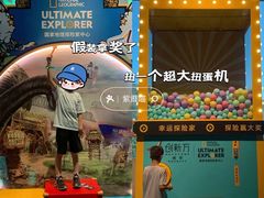 -珠海横琴国家地理探险家中心(创新方)