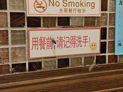 -大哥餐厅(西城花园店)