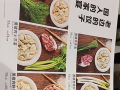 -老边饺子馆(东单店)