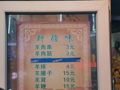 -同来顺烧烤餐厅(哈尔滨道店)