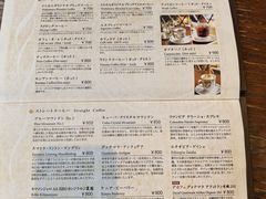 -西村咖啡店 (中山手本店)