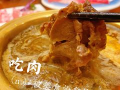 -和院老火锅铜锅烧烤海鲜(朱雀大街店)