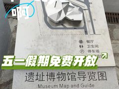 -北京周口店北京人遗址博物馆