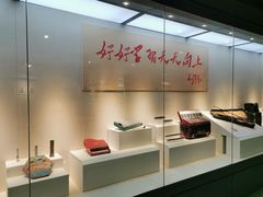 -巴音郭楞蒙古自治州博物馆