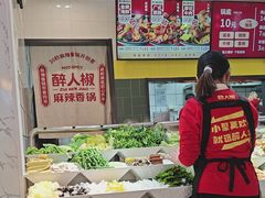 -醉人椒麻辣香锅(上地华联店)