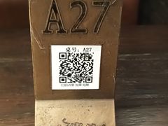 -外婆家(杭州马塍店·杭帮菜名店)