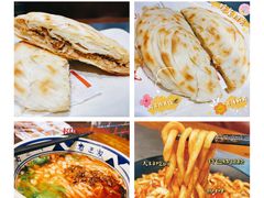 -西安老王家(振兴西路店)