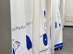 -王知之·自助·自习室(杭州蒋村店)