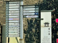 -三溪村