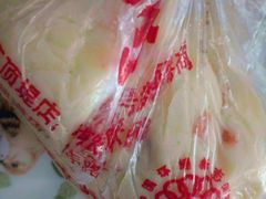 -老六素货(王顶堤店)