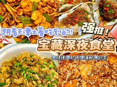 -老姑砂锅·烧烤天津菜(体北道店)