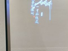 -小菜园新徽菜(南京秦淮龙蟠汇店)