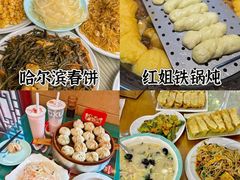-吕氏疙瘩汤·新鲁菜(济南万象城店)