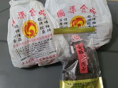 -国梁烤鸡(八大局店)