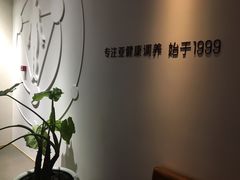 -常乐·对症推拿(来福士第43分店)