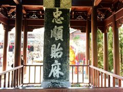 -钱王祠