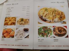 -瑞福园联谊餐室(茂名南路店)