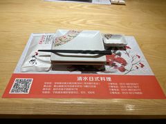 -清水日本料理铁板烧(学府路店)